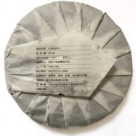 4481c2bb9691455a76aa00f5f8ec3c7a